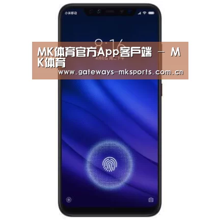小米8屏幕指纹版 6GB+128GB 黑色 全网通4G 双卡双待 全面屏拍照智能游戏手机