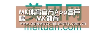 美团网