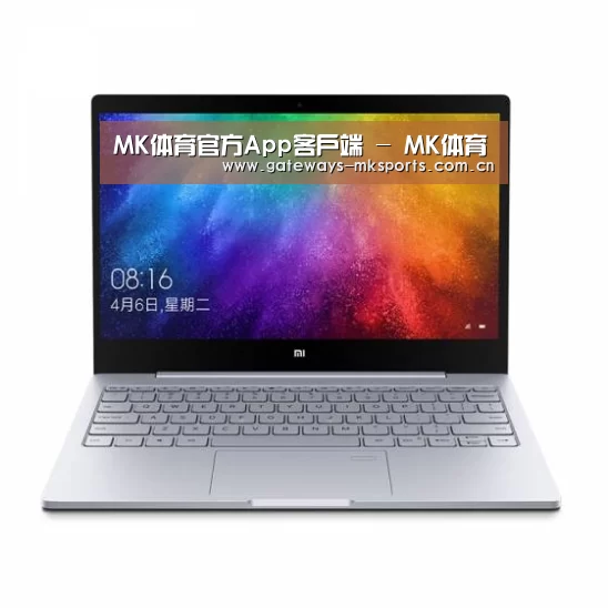小米笔记本Air 13.3(图1)