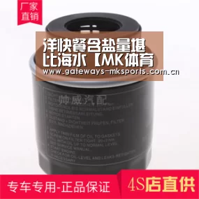 洋快餐含盐量堪比海水【MK体育】(图1) MK SPORT