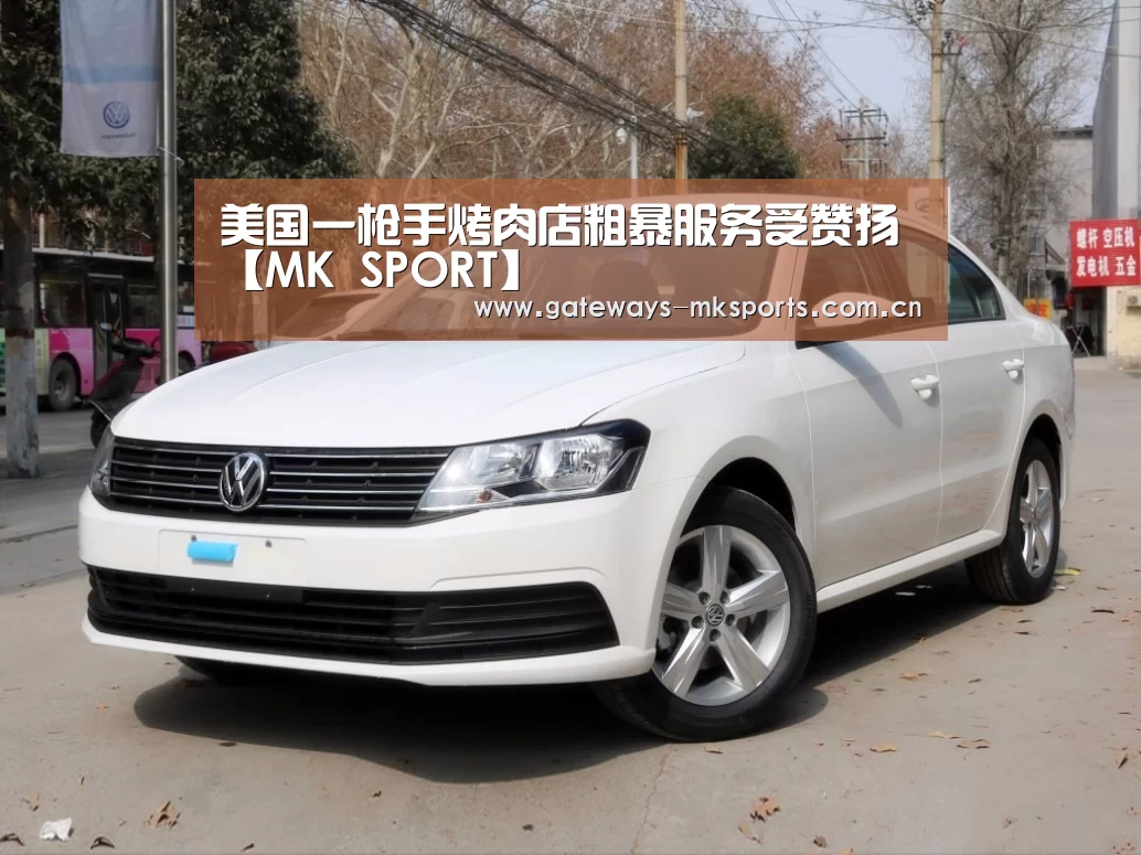 MK SPORT