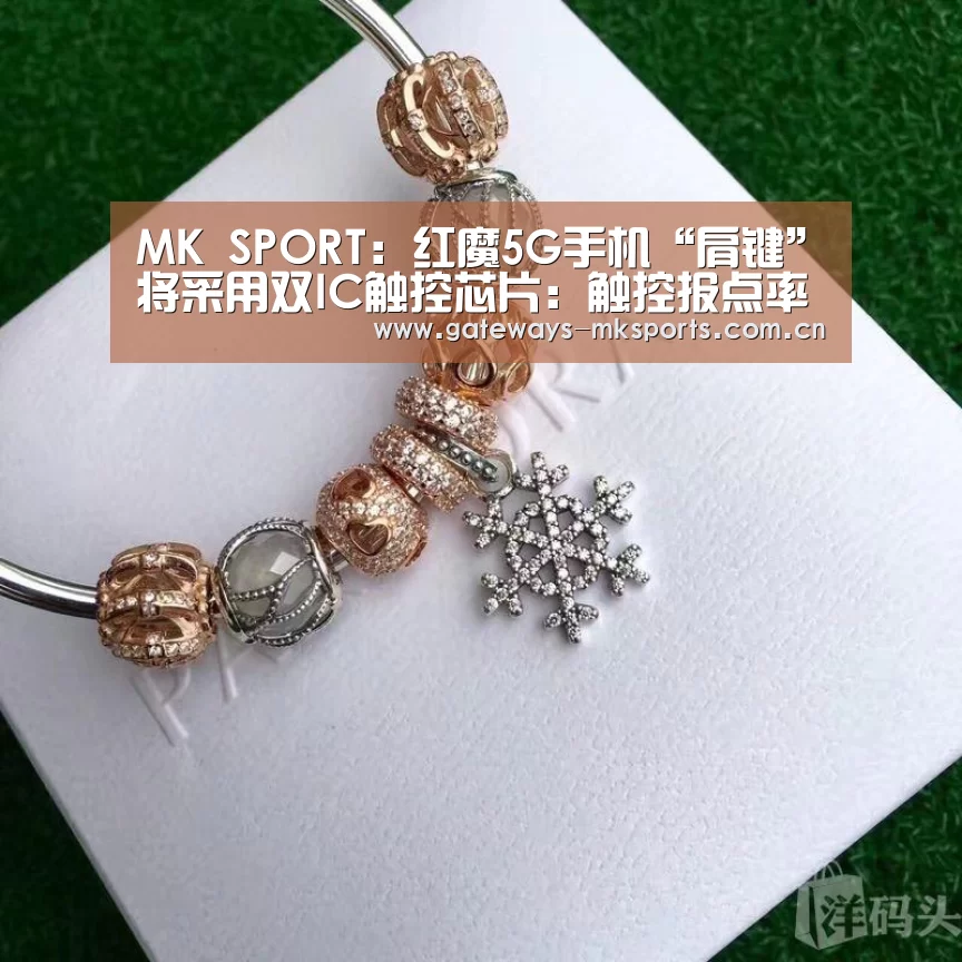 MK体育中国