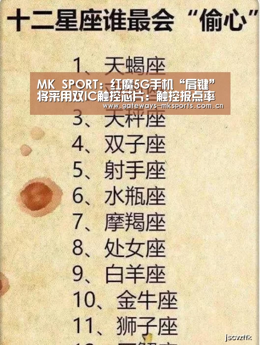 MK体育