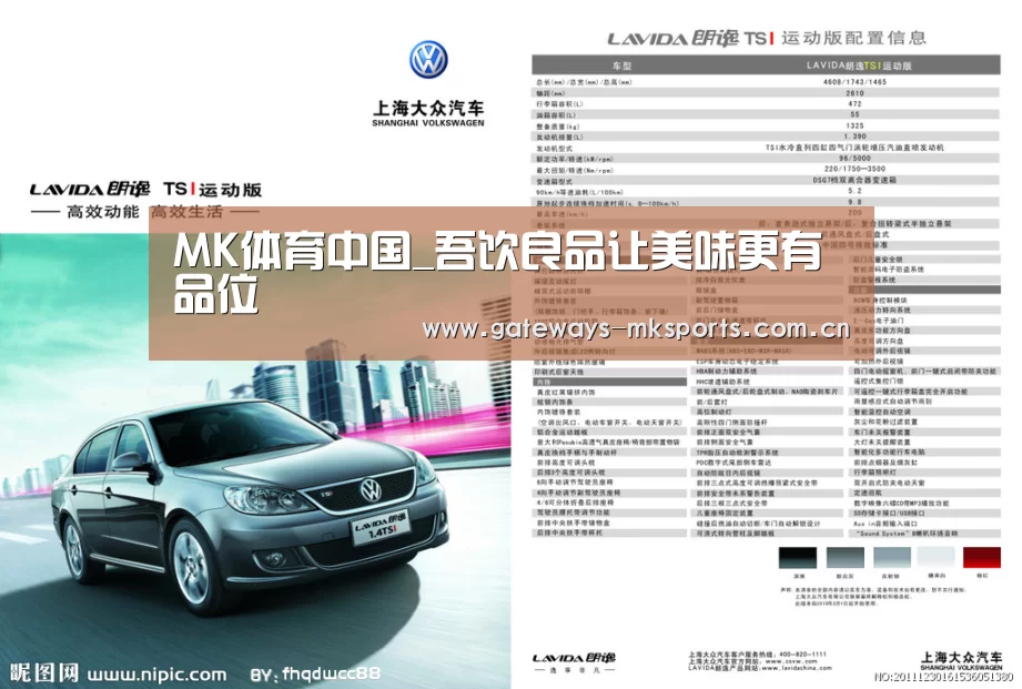 MK SPORT