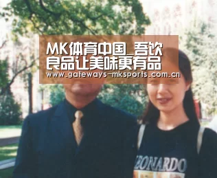 MK体育中国