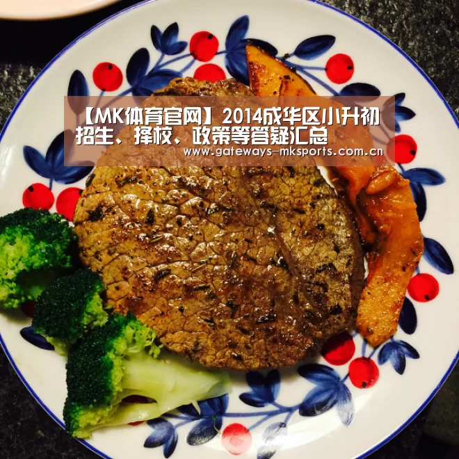 MK体育中国