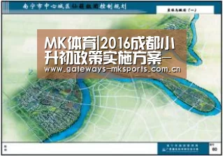 MK体育
