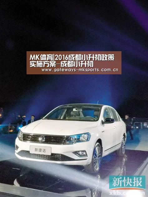 MK SPORT