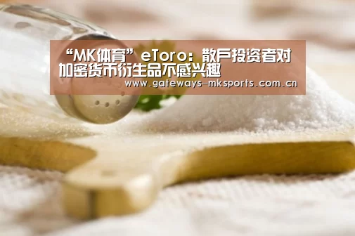 MK体育官网