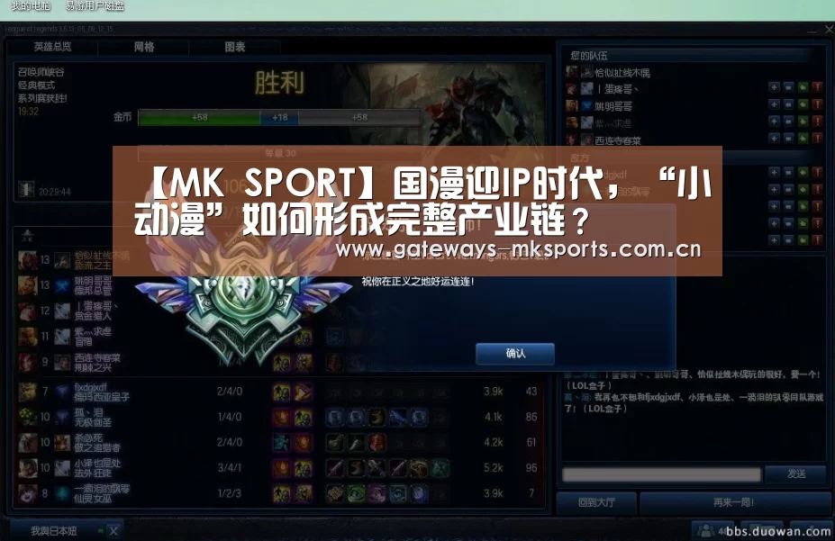 MK SPORT