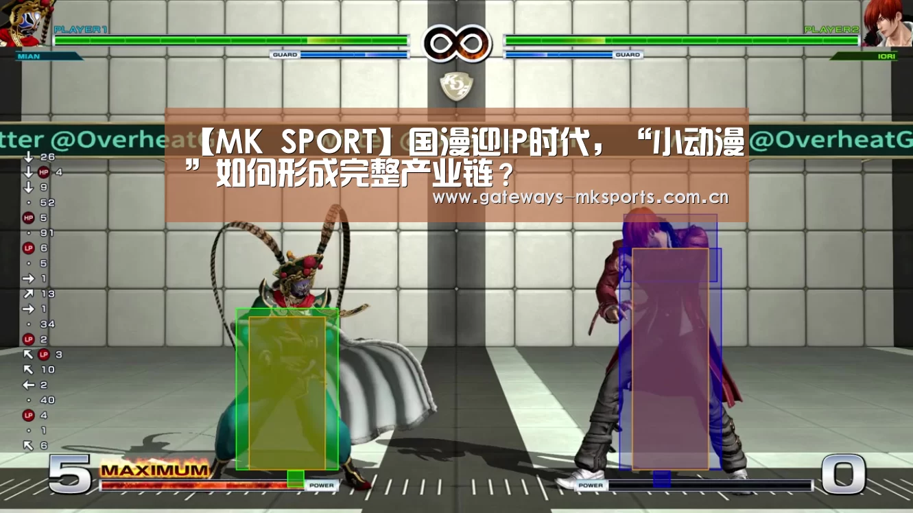 MK体育