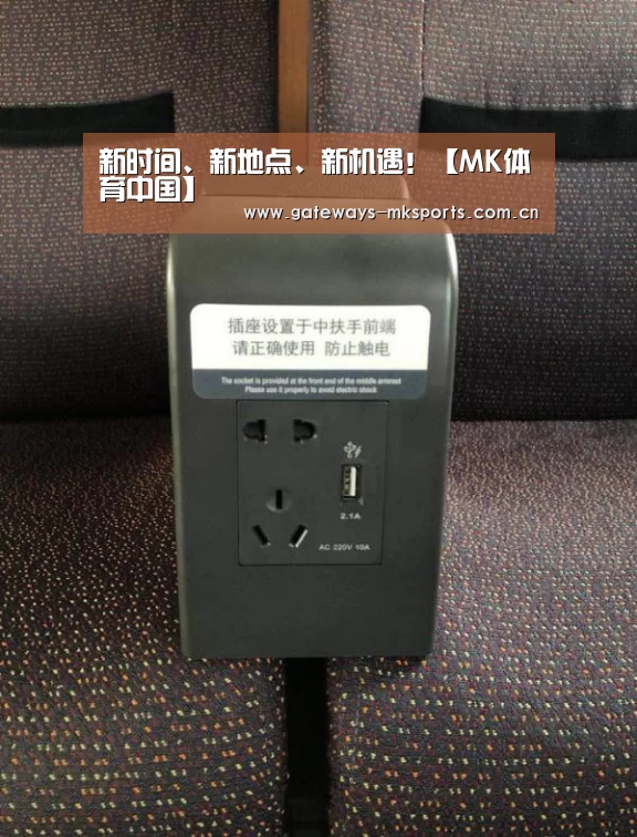 MK体育官网