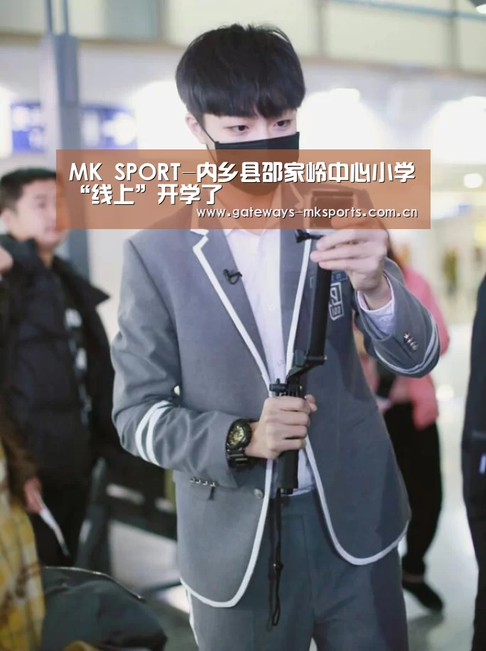 MK体育