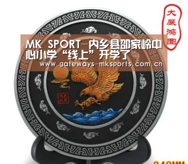 MK SPORT