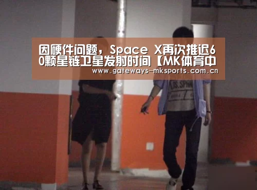 MK体育官网