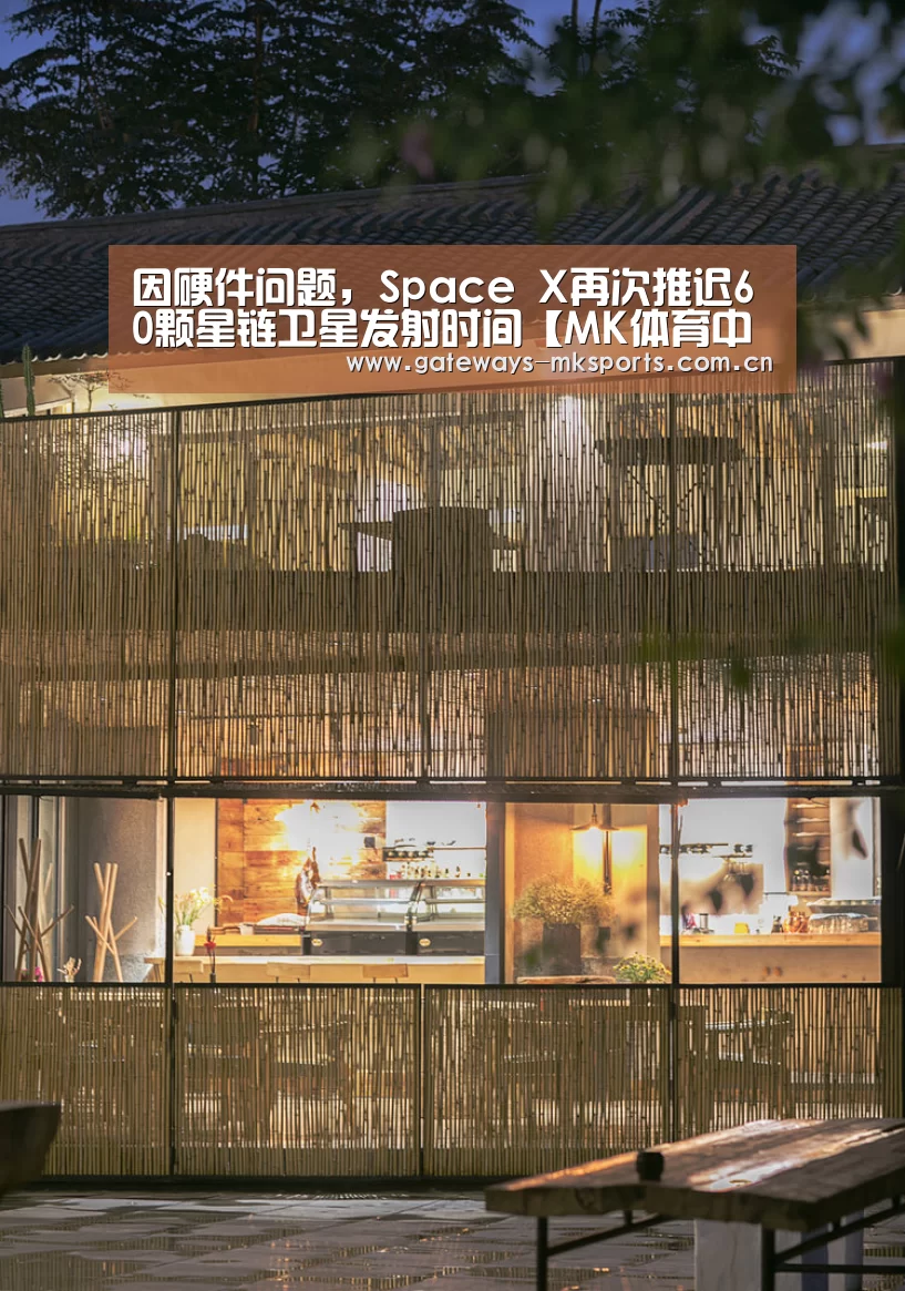 MK体育官网