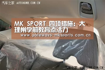 MK体育