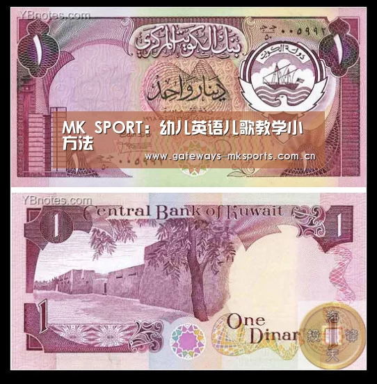 MK体育中国