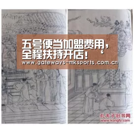 MK体育官网