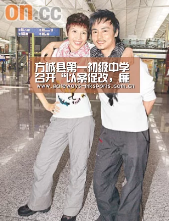 方城县第一初级中学召开“以案促改,廉洁从教”专题会议“MK体育中国”(图1) MK体育