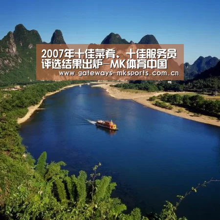 MK体育