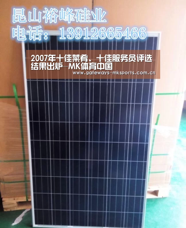 MK体育官网