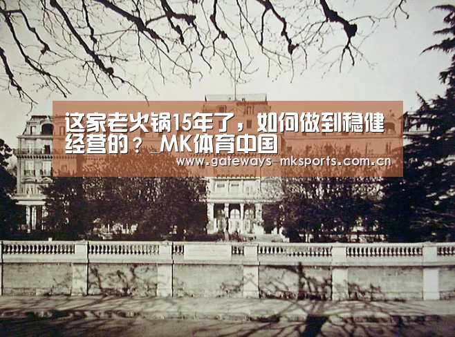 MK体育中国