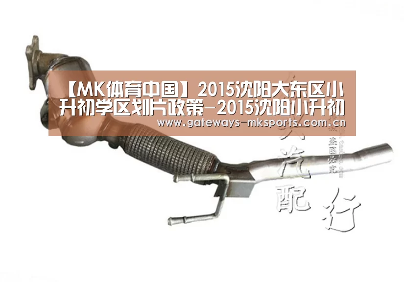 MK体育