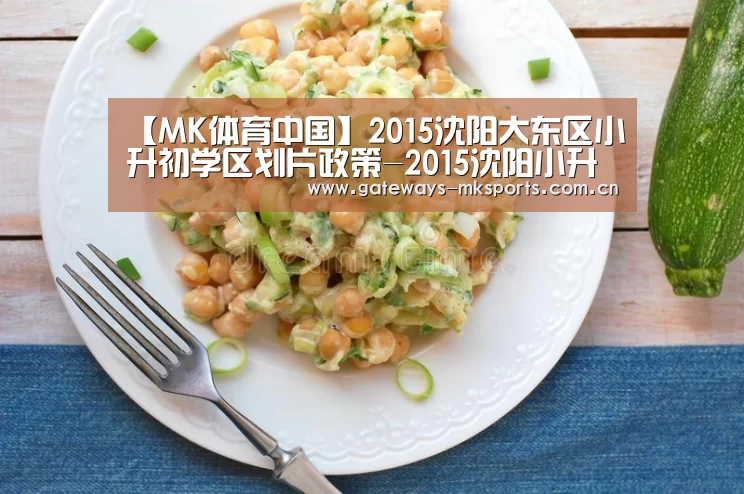 MK体育官网