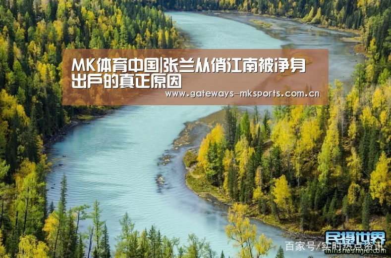 MK体育