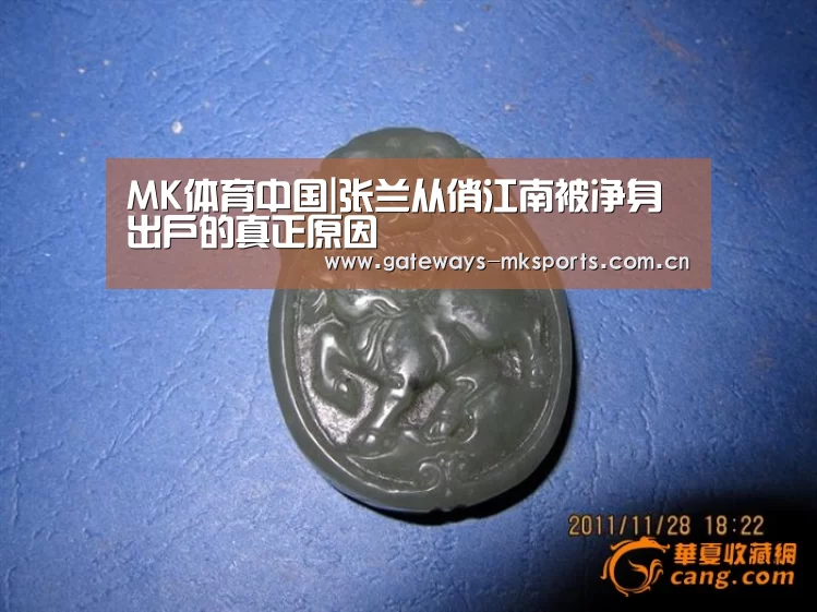 MK SPORT