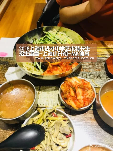 MK体育