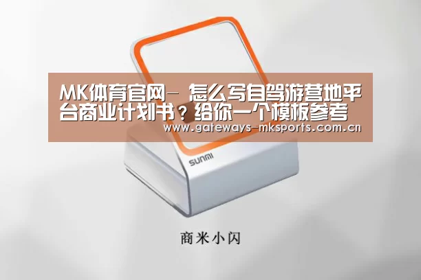 MK体育中国
