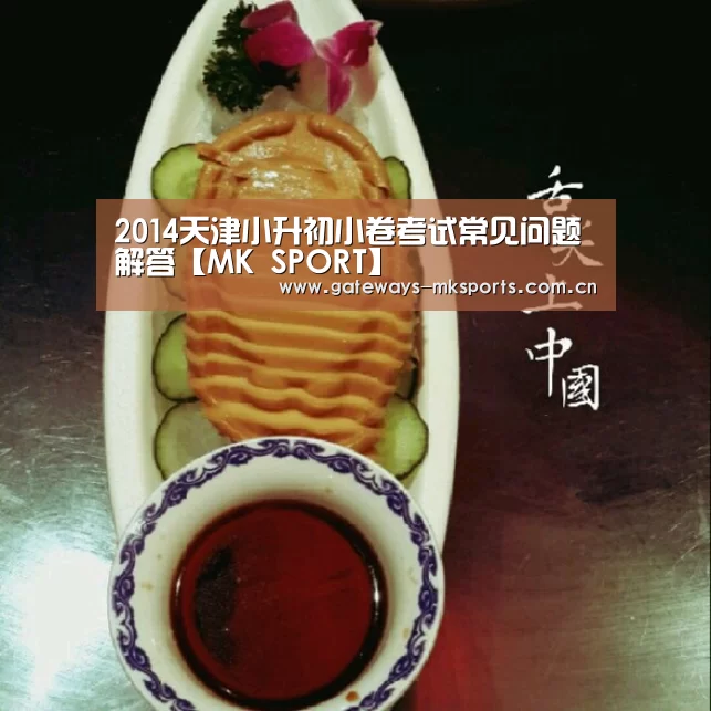 MK体育官网