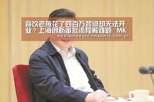 MK体育中国