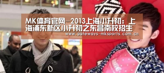 MK体育官网