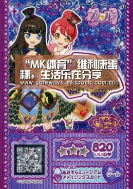 MK体育
