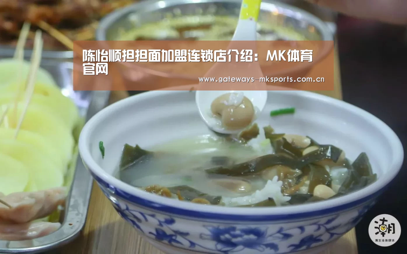 MK体育官网