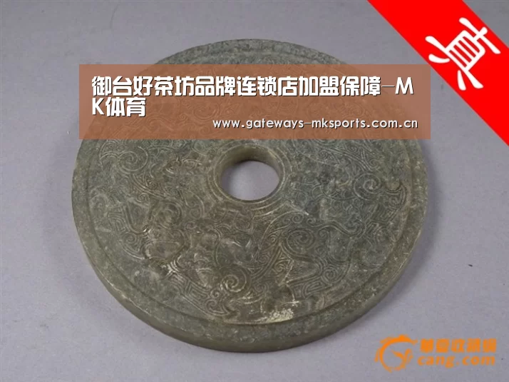 MK体育中国