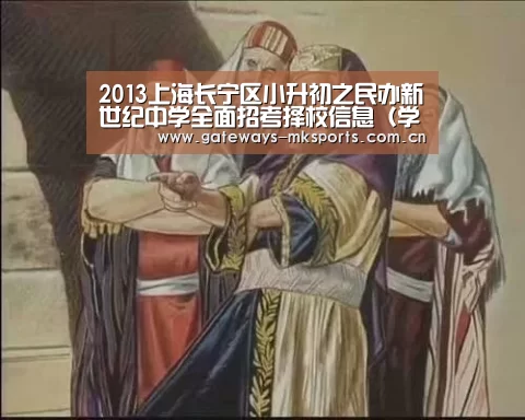 MK体育