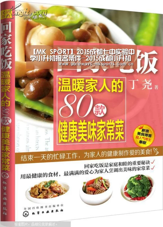 MK体育官网