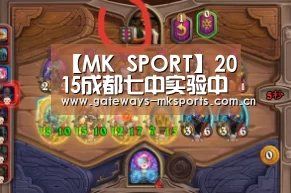 MK体育