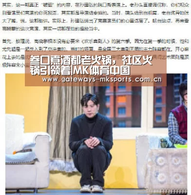 MK体育官网